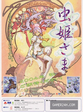 Mushihimesama