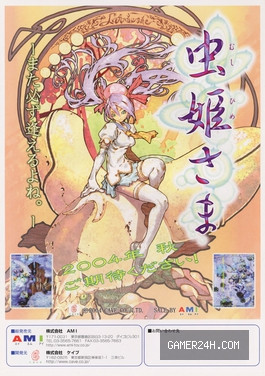 Mushihimesama - Gameplay