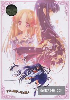 Yami to Bōshi to Hon no Tabibito - Plot