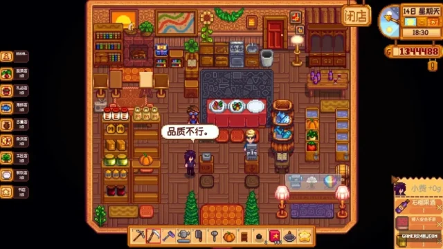 Stardew Valley’s Latest Hit Mod Lets You Manage A Supermarket