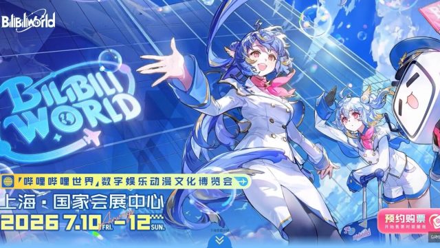 Subculture is a given, ‘Bilibili World 2026’ attends by Kevin Feige