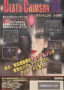 Death Crimson OX