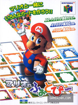 Mario no Photopi