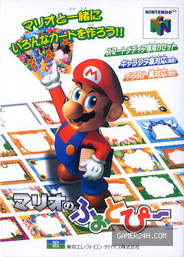 Mario no Photopi Official Cover