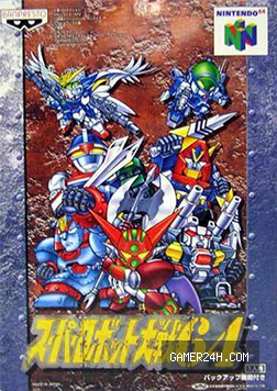 Super Robot Wars 64 Official Cover