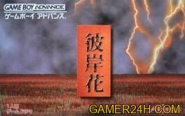 Teenage Mutant Ninja Turtles: Shredder’s Revenge