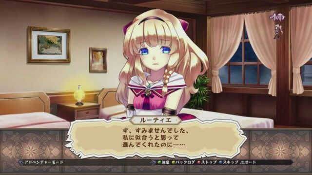 Record of Agarest War Zero