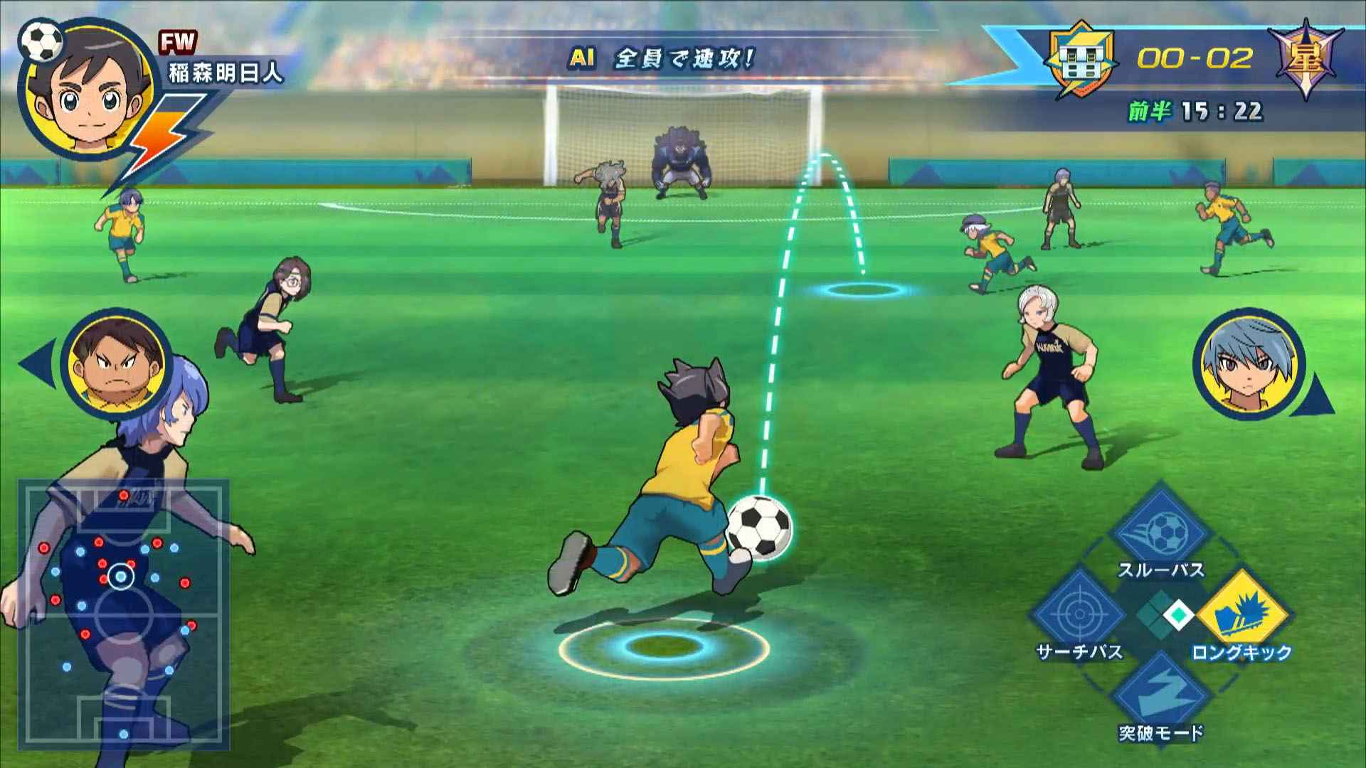Inazuma Eleven 2