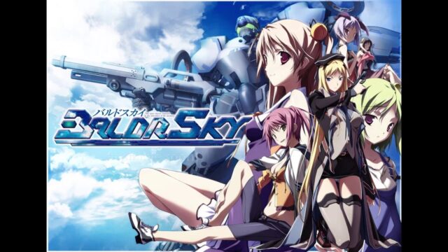 Baldr Sky