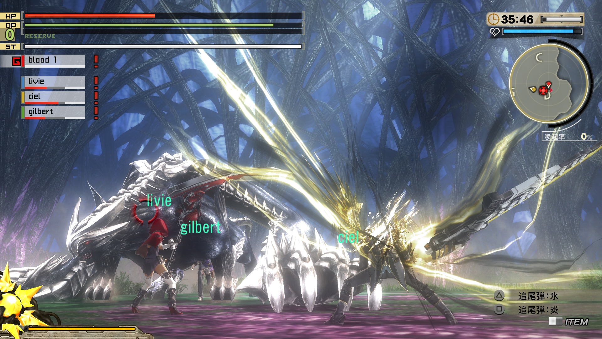 God Eater 2