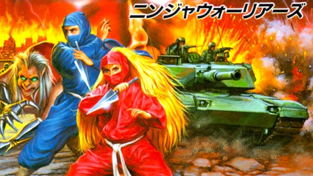 The Ninja Warriors