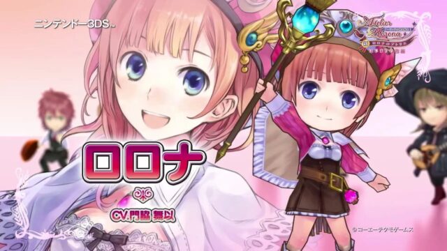 Atelier Rorona: The Alchemist of Arland 3DS