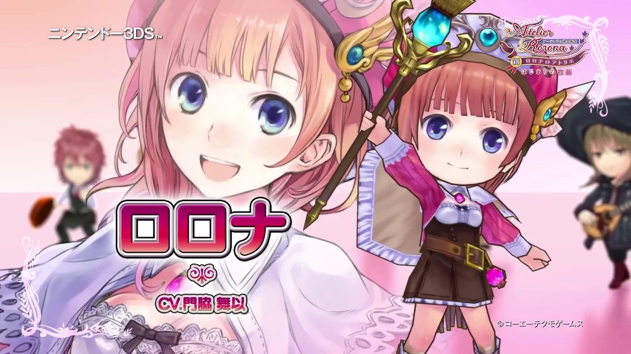 Atelier Rorona: The Alchemist of Arland 3DS Official Cover