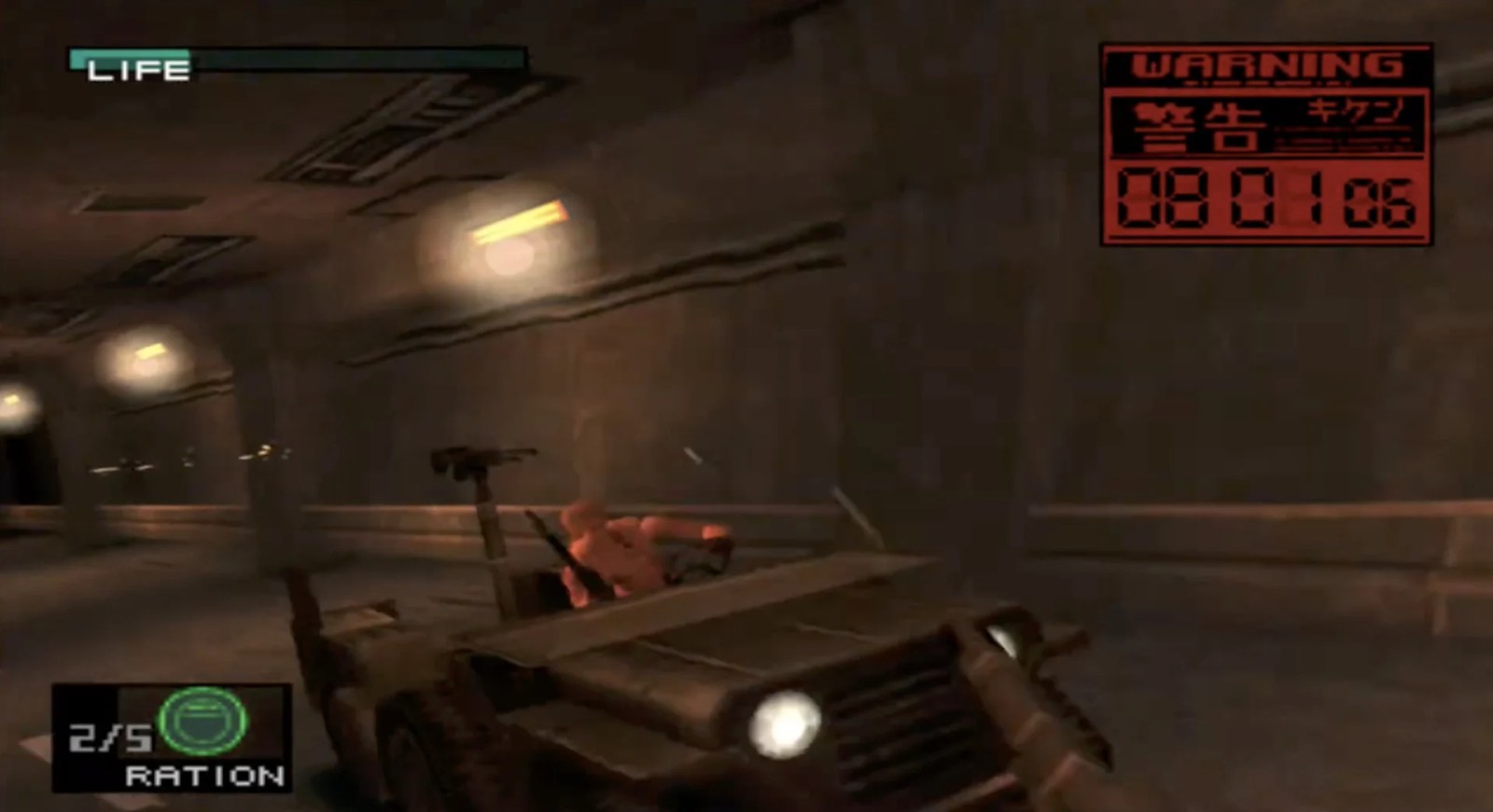Mgs1 Worst
