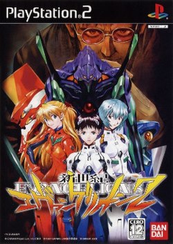 Neon Genesis Evangelion 2