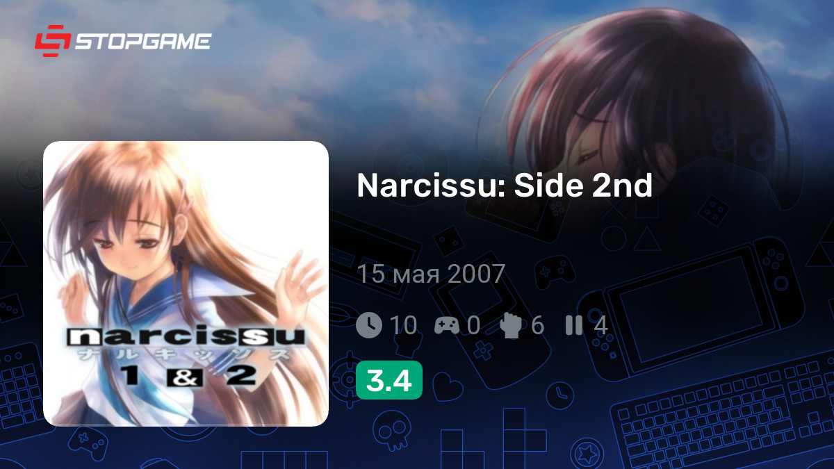 Narcissu: Side 2nd