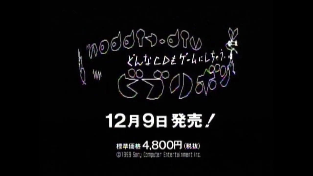 Vib-Ribbon Official Cover