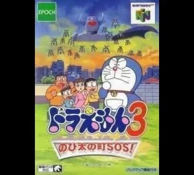 Doraemon 3: Nobita no Machi SOS!
