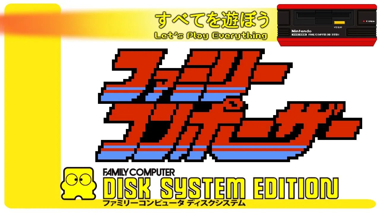 Family Composer Official Cover