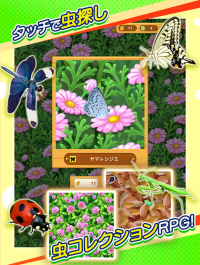 むしたたき