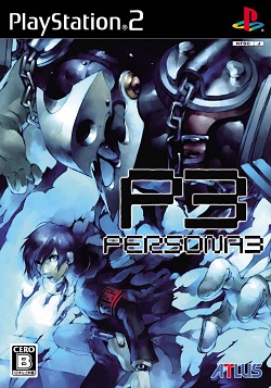 Shin Megami Tensei: Persona 3 FES Official Cover