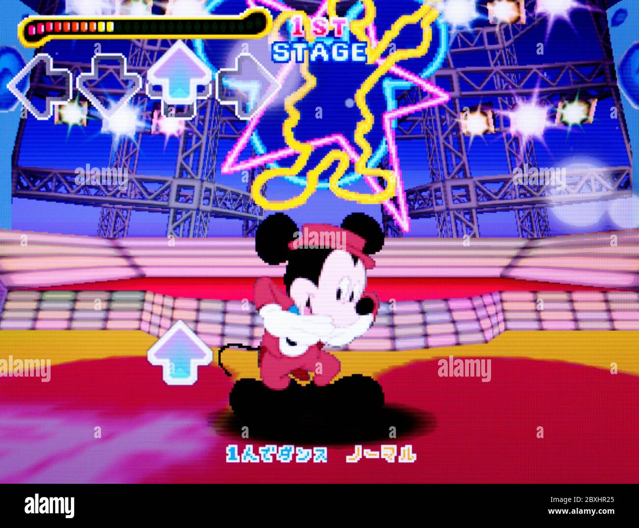 Dance Dance Revolution Disney Dancing Museum
