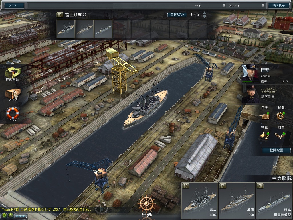 Navyfield