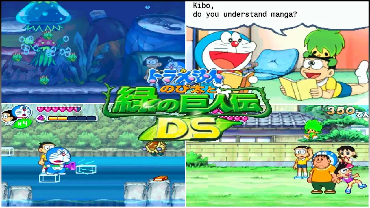 Nobita and the Green Giant Legend DS