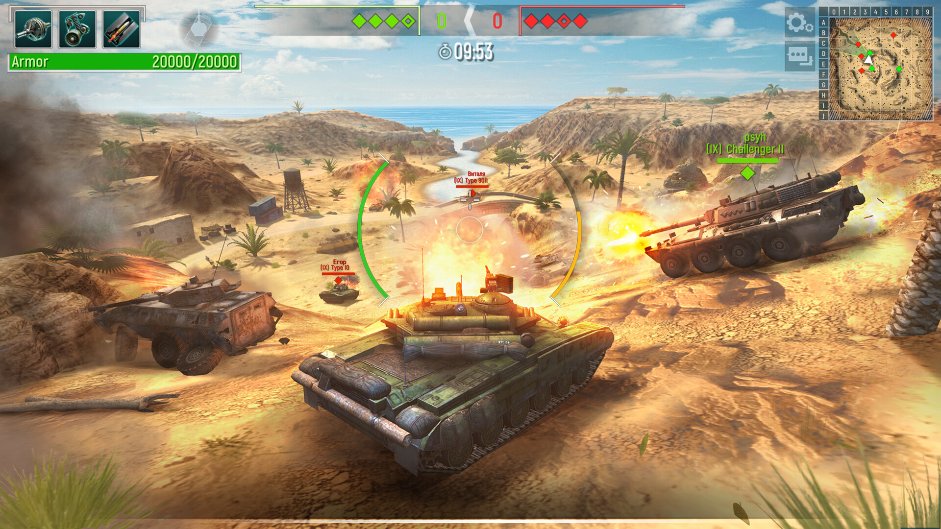 Tank Force
