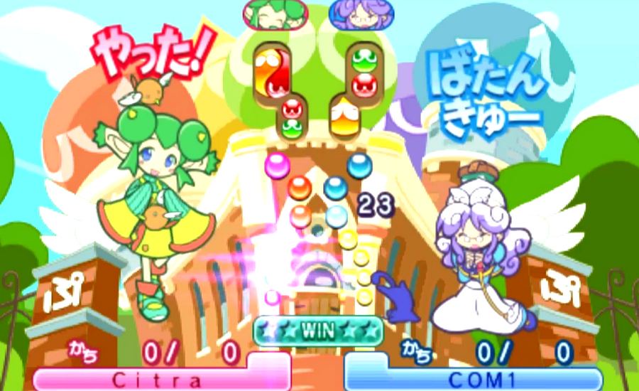 Puyo Puyo!! 20th Anniversary