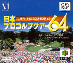 Japan Pro Golf Tour 64