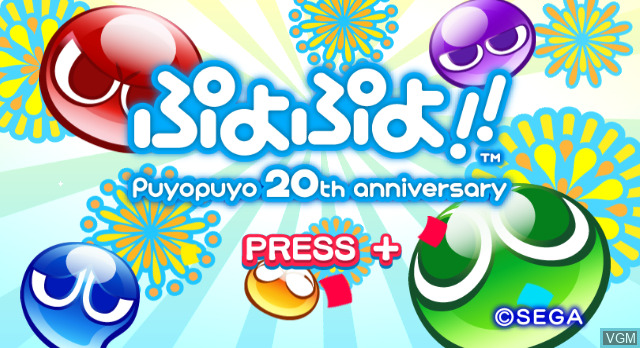 Puyo Puyo!! 20th Anniversary