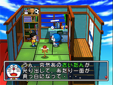 Doraemon 3: Makai no Dungeon