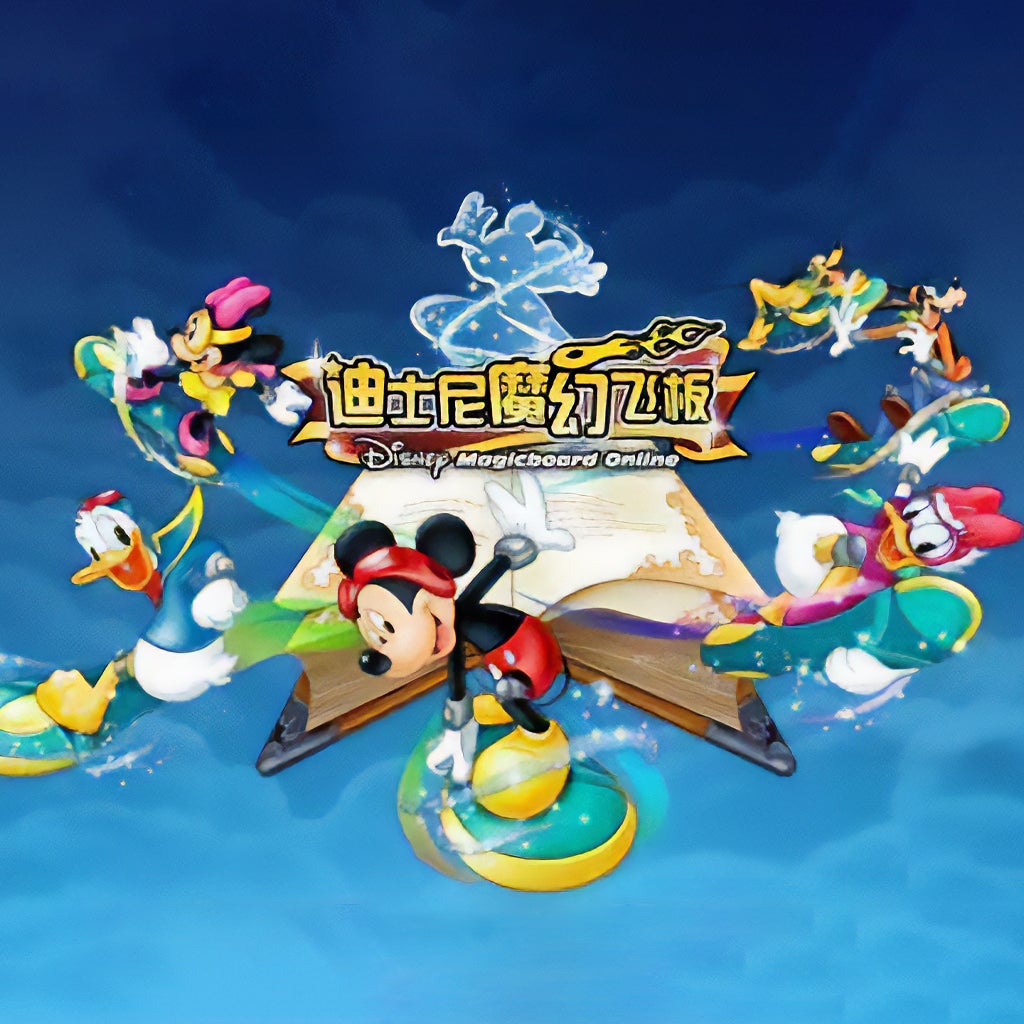 Disney Magicboard Online