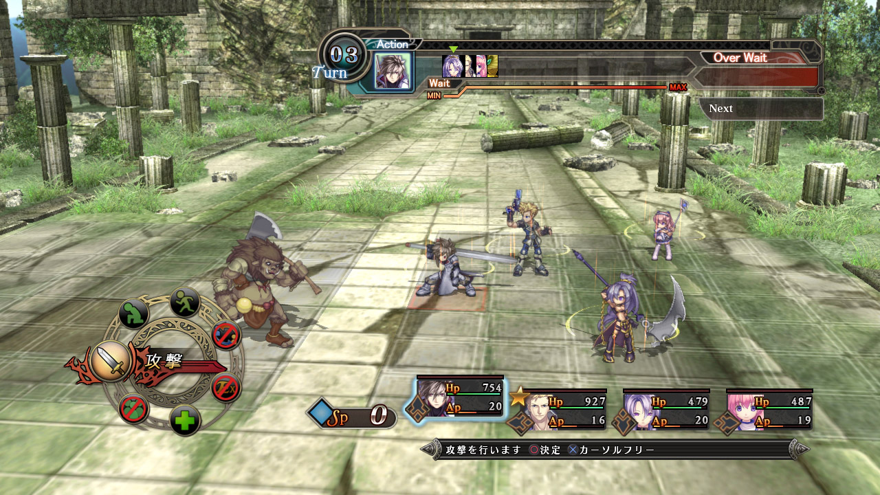 Record of Agarest War