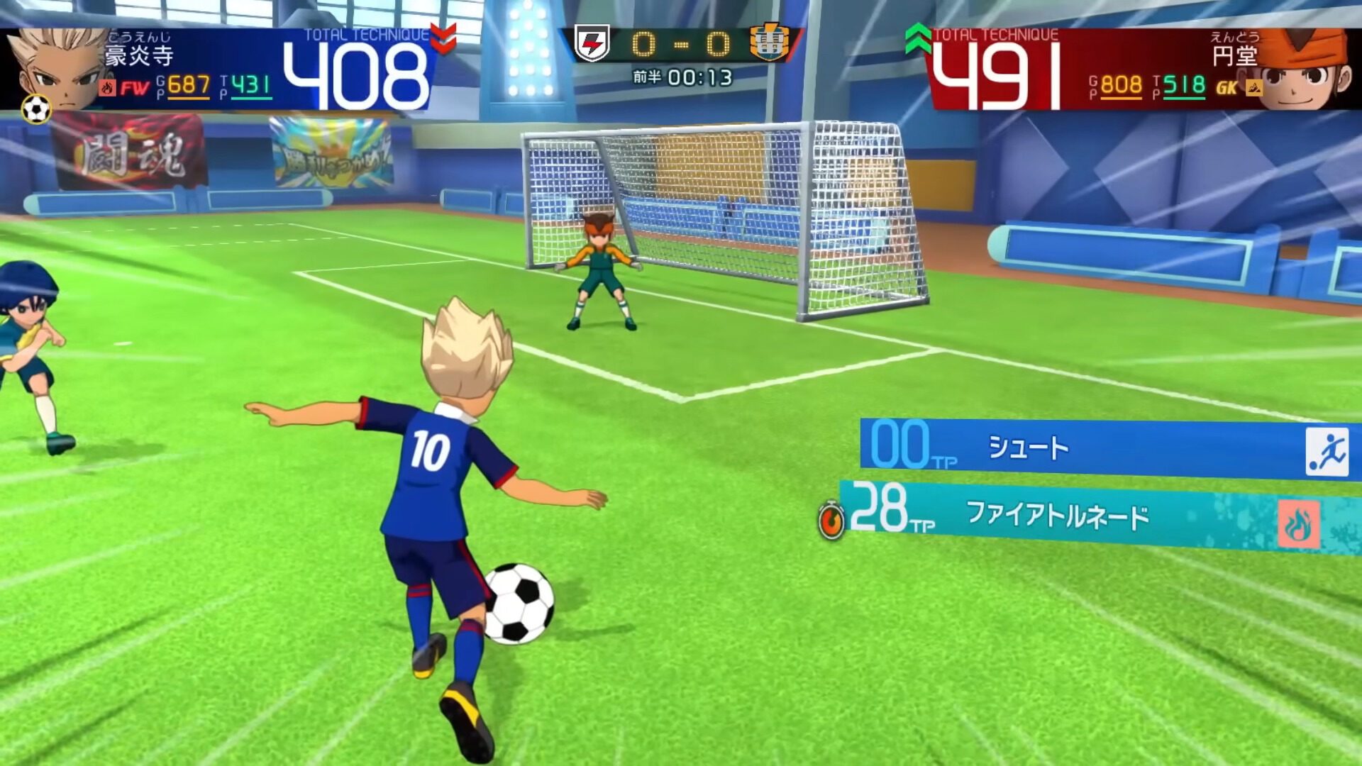 Inazuma Eleven 2