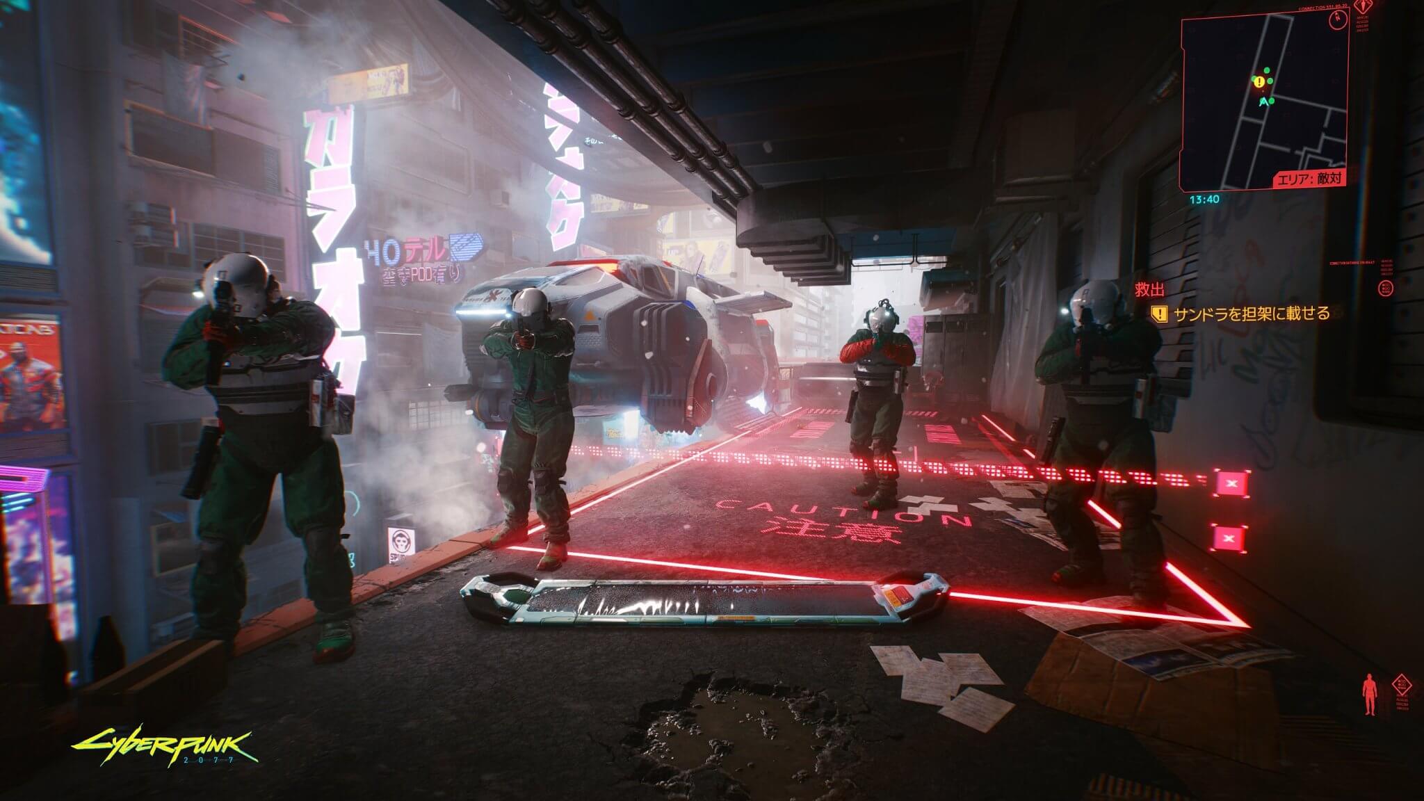 Cyberpunk Cop Killer