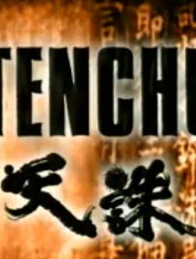 Tenchu: Stealth Assassins