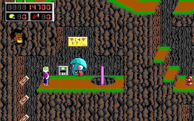 Commander Keen