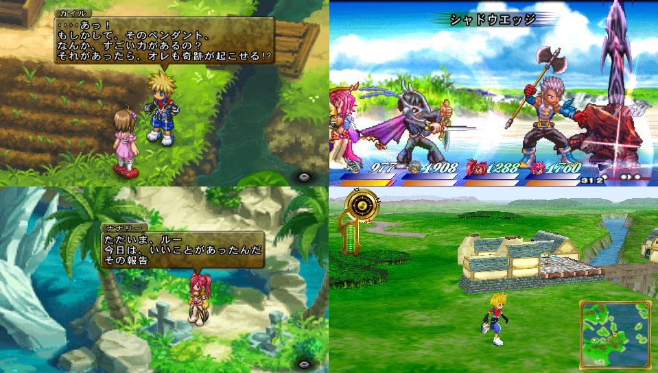 Tales of Destiny 2