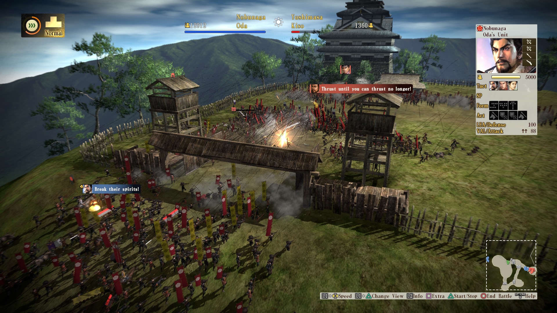 Nobunaga’s Ambition: Tenkasousei Official Cover