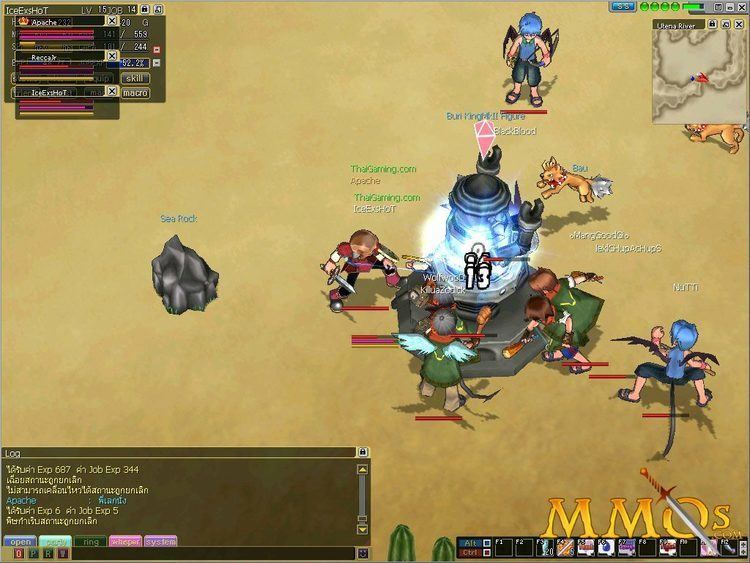 Emil Chronicle Online
