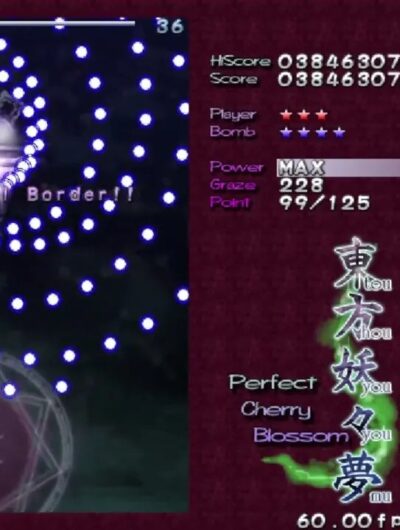 Touhou Youyoumu ~ Perfect Cherry Blossom