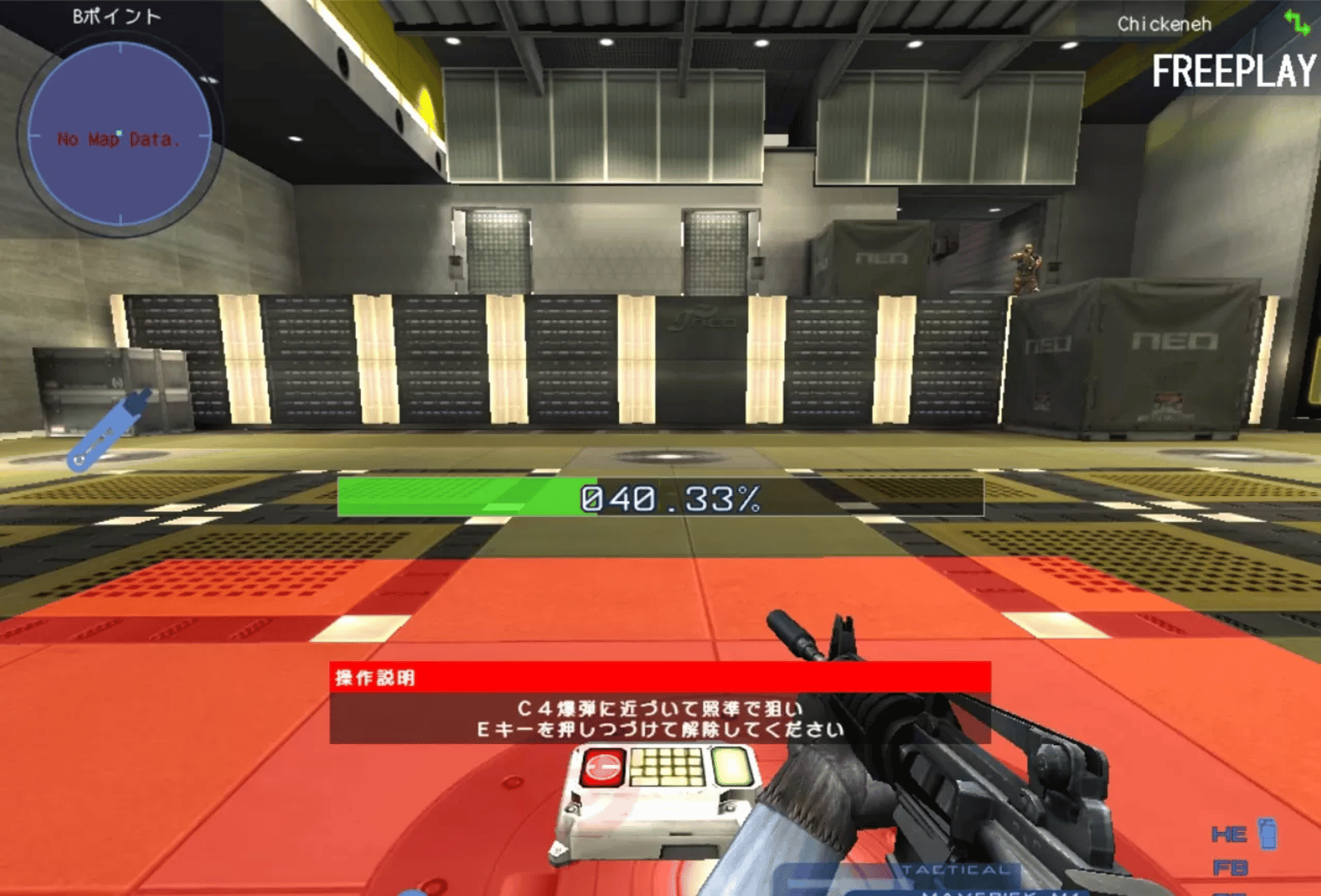 Counter-Strike Neo