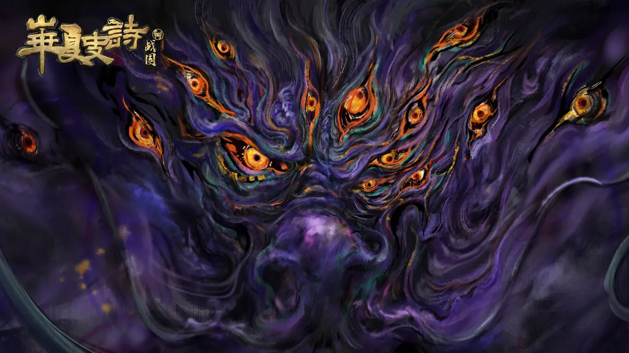 Warring States Screenshot 1