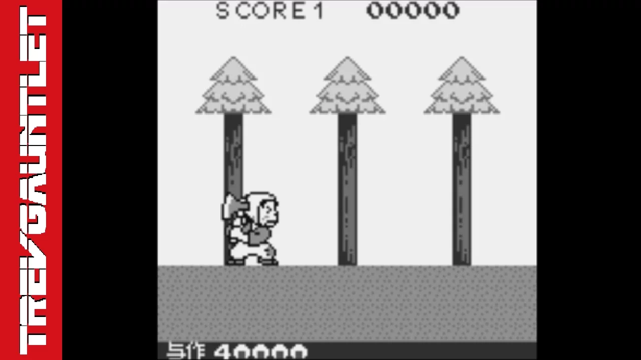 Yosaku Screenshot 1