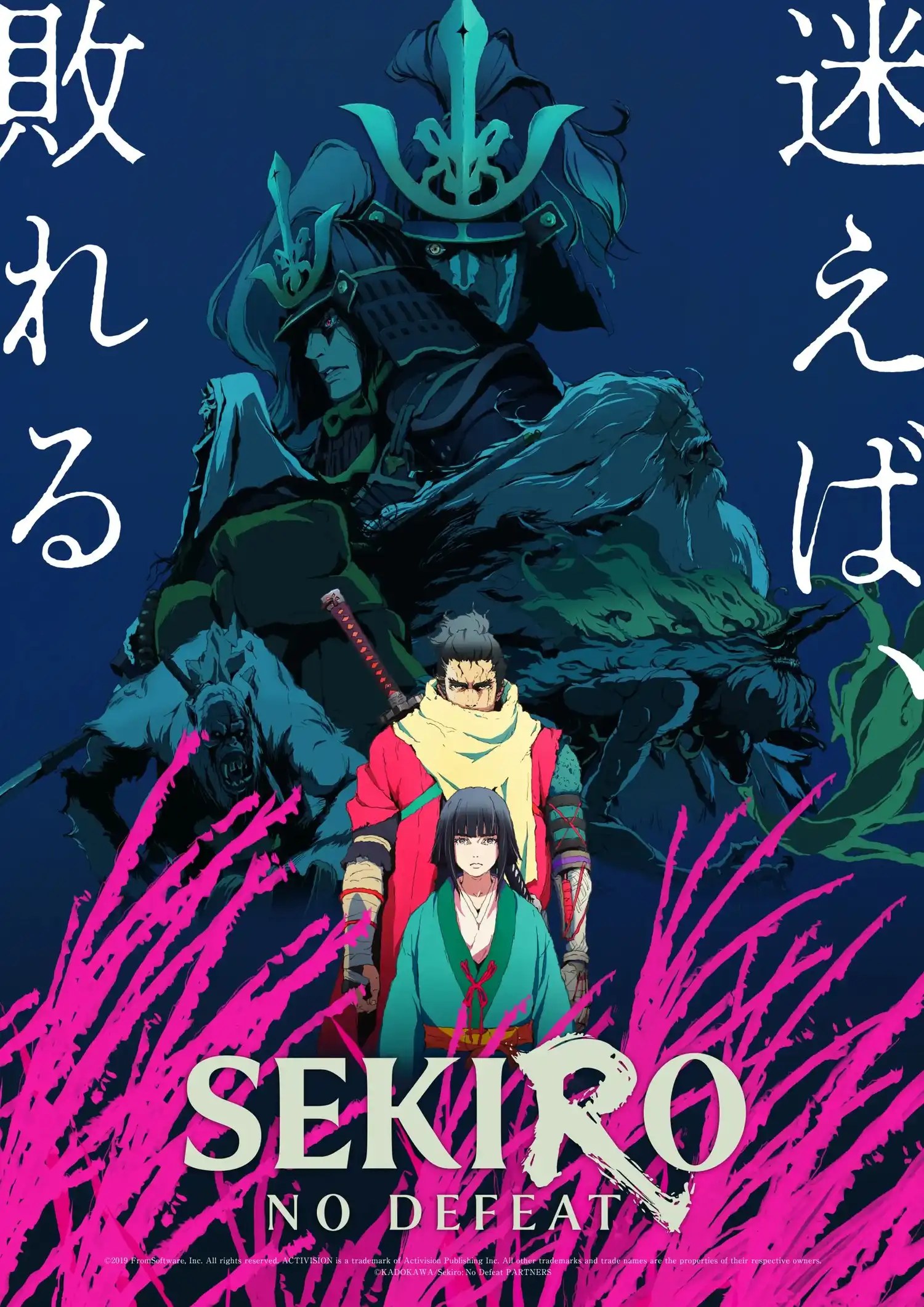sekiro anime poster
