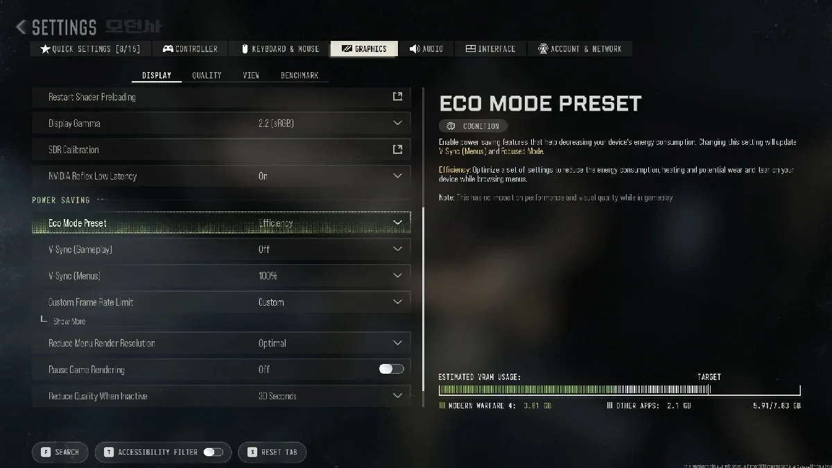 best MW4 display settings